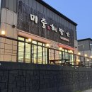 미풍해장국 | 제주항 근처 맛집 아침 해장국은 여기! 미풍해장국 제주항점 후기