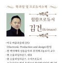 뮤직 프로듀싱 믹싱 마스터링 음향