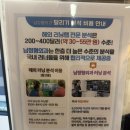 마라톤정형외과병원 | 러닝 자세 분석 병원 후기 남정형외과 CONSTANT GLIDER 진단 받은 이유