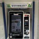 무인23 웹이코노미