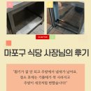 주방후드덕트식당청소전문마포 네이버블로그