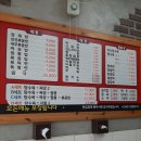 먹어볼래짜장 이미지