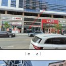 평천로255번길 이미지