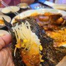 어부네 코다리 이미지