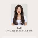 스노우 AI 차홍헤어컨설팅 솔직 후기! 나에게 딱 맞는 헤어스타일 찾기