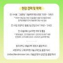 꿈그림터미술교습소 - 고양시 일산서구 현중로 62 | 꿈그림터미술교습소