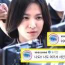 한소희가 차기작에서 만나게 된 <b>송혜교</b> <b>인스타그램</b>에 남긴 댓글