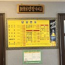 담실한우 이미지