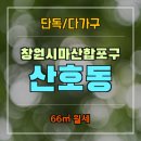 이연공인중개사사무소 이미지