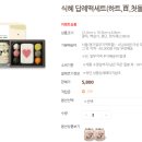 떡보의하루신대점