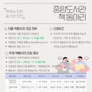 인천중앙도서관 내 이미지