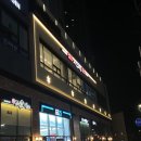 사계진미파인 이미지