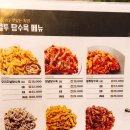 컬투치킨 온산온양점
