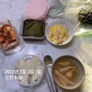 황씨요식 - 광명시 도덕로 46 | 1월 첫 주! 내 일상을 소개하지!!