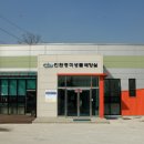 광주시 농업기술센터(친환경미생물배양실) 이미지