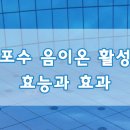 폭포수사우나 이미지