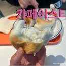 서부대성로 2R | [춘천카페] 도청시청주변 베이글카페 이스티(Yeasty)