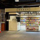 관저힐스파 이미지