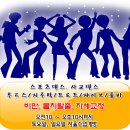 펀무도학원 이미지