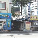성곡종합시장 이미지