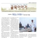 세상사는이야기 이미지