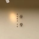 주식회사 트인