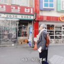 갈비집 이미지