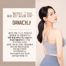 다이아필라테스