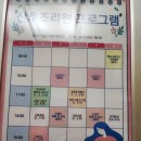 부산연산동 위대한탄생 조리원 2주 상세후기 / 부산조리원추천 / 출산준비물 추천