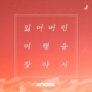 여기어때 이미지