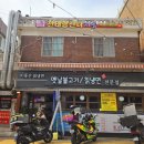 영험한 기운 가득한 도봉구 점집 &#34;천태랑신녀지송&#34; 방문후기🔮