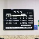 [여행] 군산 #1 | 혼자 여행은 처음이라서