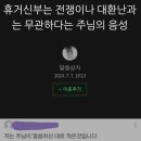카발통 이미지