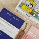 꿈나무도서관 | 텍스트힙 시대, 나를 돌보는 필사와 기록의 힘 - 용산꿈나무도서관 강의후기