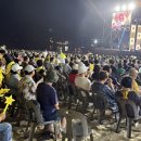 군수2 금강변 공중화장실 | 락 vs 트로트: ‘불후의 명곡 락 페스티벌 in 울산’ vs ’울산서머페스티벌’ 비교, 후기, 문제점