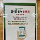 NR-77[각산로]-상-4 | [삼천포 맛집] 사천 케이블카 맛집 &#34;일평수산&#34; 매운 대왕가리비찜 맛집
