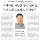 에이룬