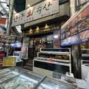 단양회수산 이미지