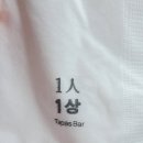 1인1상