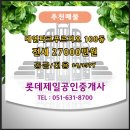 대연동푸르지오 이미지