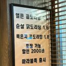 달족 - 하남시 | 달족