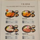 가츠몽 상일역점 네이버블로그