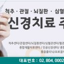 희명병원구내매점