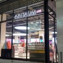 아리따움 이미지