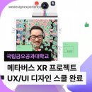 디엑스라인주식회사 네이버블로그