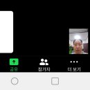 엄마표 영어(비대면) 이미지