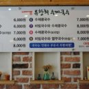 류창희국수人 이미지