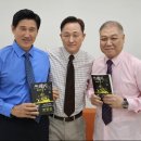 프로파일러 표창원의 범죄소설, 두 번째 이야기가 나왔다
