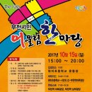 시민안경원 이미지