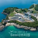 남해바다 이미지